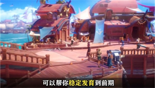 放置高手截图
