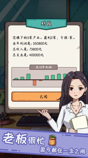 颤抖吧打工人截图