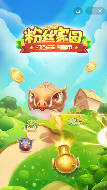 粉丝家园截图