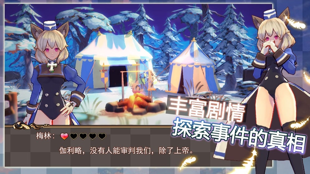 咪之国物语截图