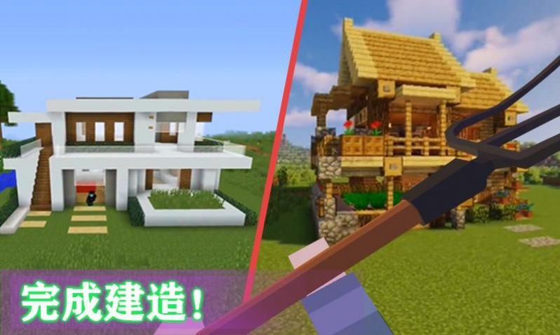 像素枪手像素生存模拟截图