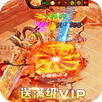 魔头快跑下载