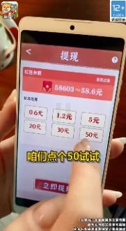 幸福村的故事截图