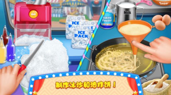 女生做饭烹饪大狂欢截图