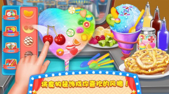 女生做饭烹饪大狂欢截图