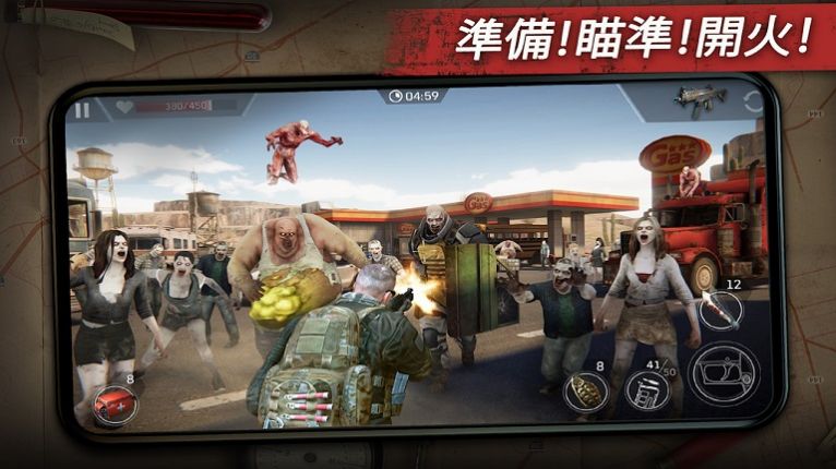 末日的危机截图