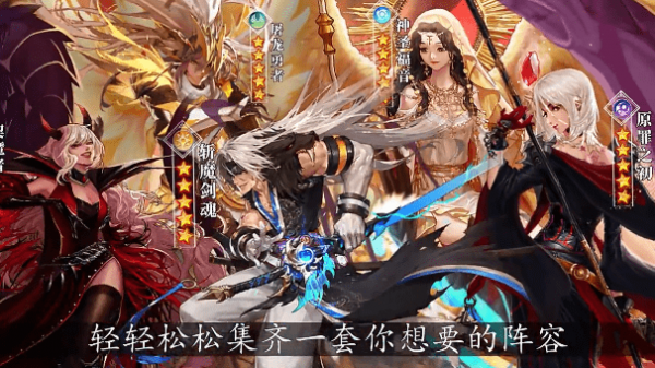 放置高手全职截图