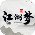 放置江湖梦mud