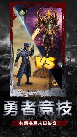 末世庇护所坚守最后的家园截图