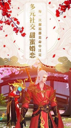 燃尽九州截图
