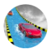 狂浪飞车