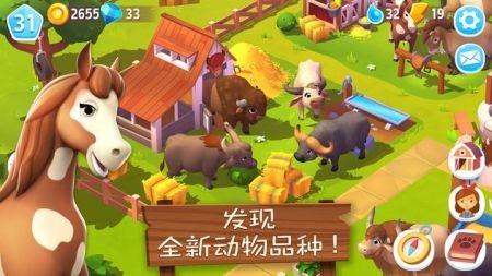 农场城市3截图