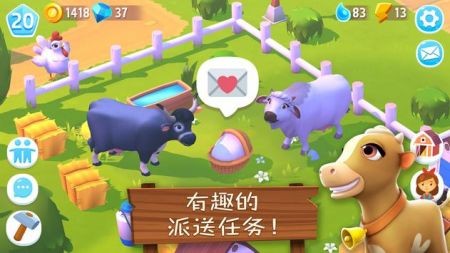 农场城市3截图