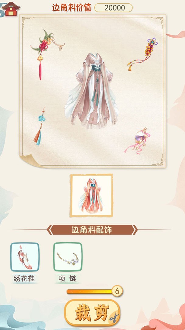 卖汉服暴富了截图