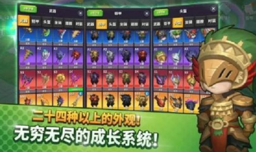 钢铁骑士养成