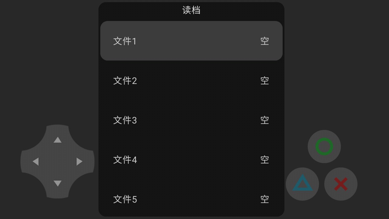 杰哥不要之森林逃离截图