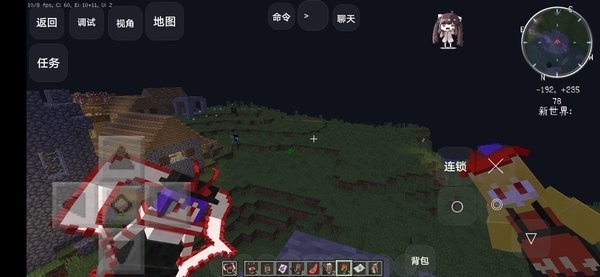 我的世界特摄宇宙截图