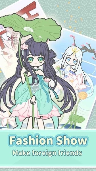 莉莉装扮少女截图