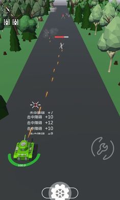 代号:冲截图