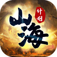 萌妖来袭专属
