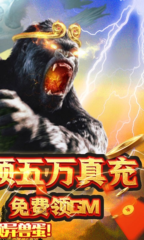 萌妖来袭专属截图