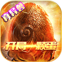 萌妖来袭寻宝