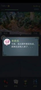 决斗羽林截图