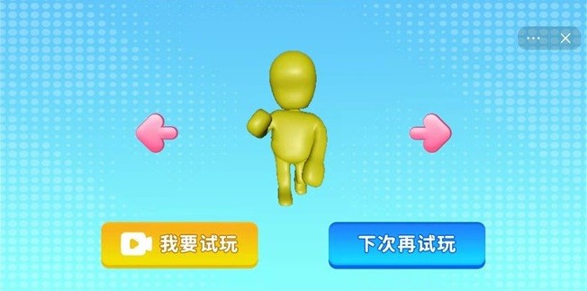 超级马里截图