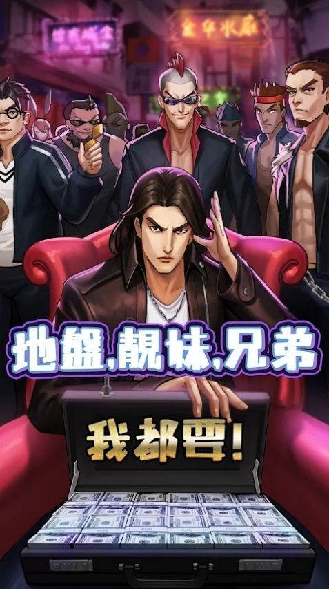 英雄不败截图