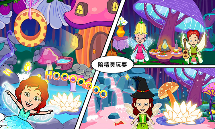 迷你城堡小镇生活截图