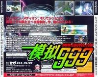 SS光明力量3之 冰壁的邪神宫 - shaldee - shaldees SS光明力量3之 冰壁的邪神宫 - shaldee - shaldees