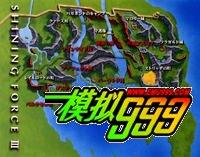 SS光明力量2之 狙击神之子 - shaldee - shaldees SS光明力量2之 狙击神之子 - shaldee - shaldees