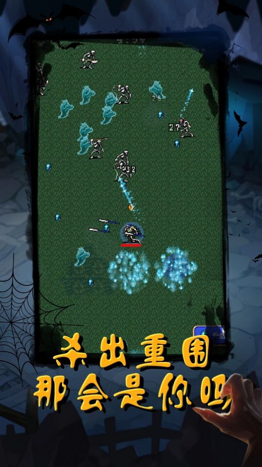 恶魔猎人吸血鬼幸存者截图
