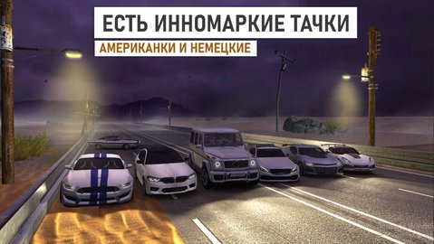 俄罗斯交通赛车手游截图
