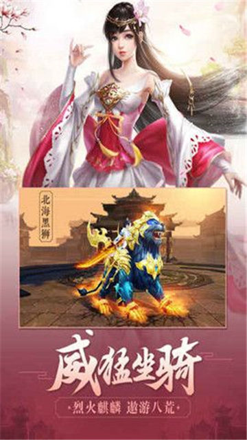 荡剑长歌截图