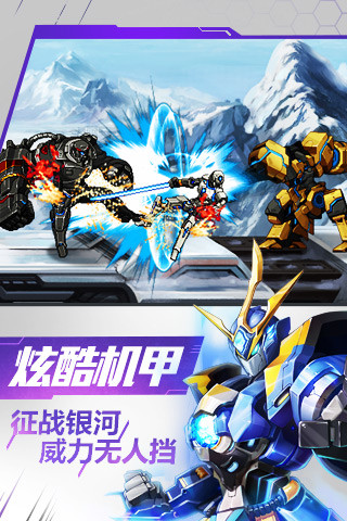 时空猎人uc截图