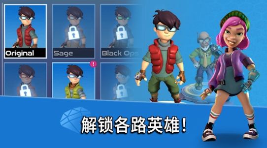 涡轮突袭截图
