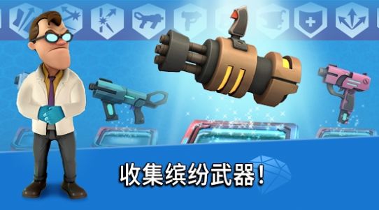 涡轮突袭截图