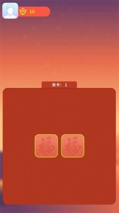 翻牌乐截图