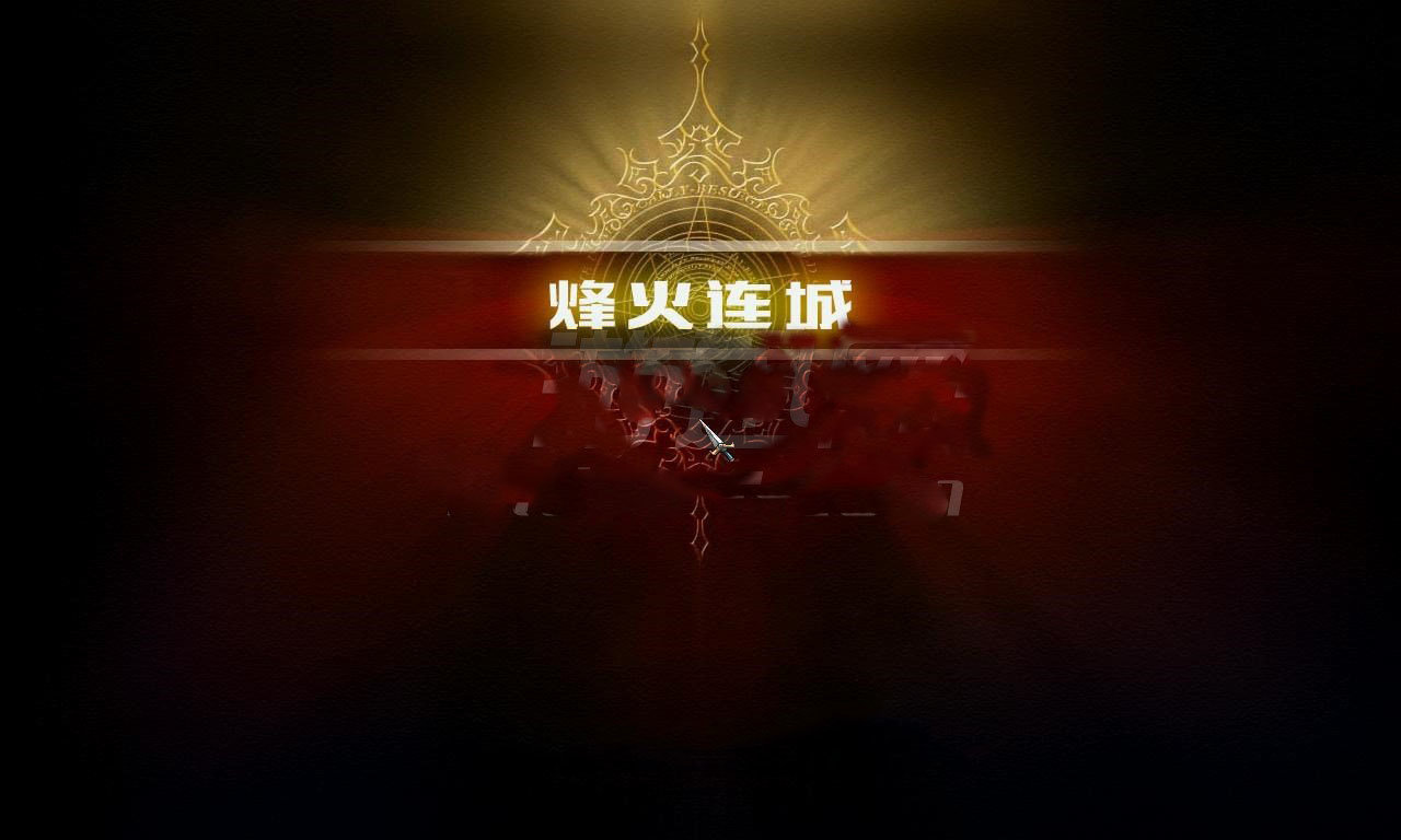 三国群英传7秦汉争霸截图