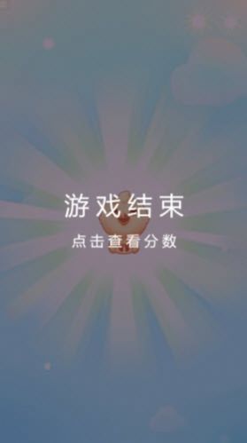 召唤熊猫截图