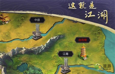 这就是江湖茶花怎么获得