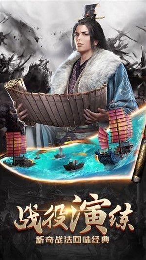 西楚纷争截图