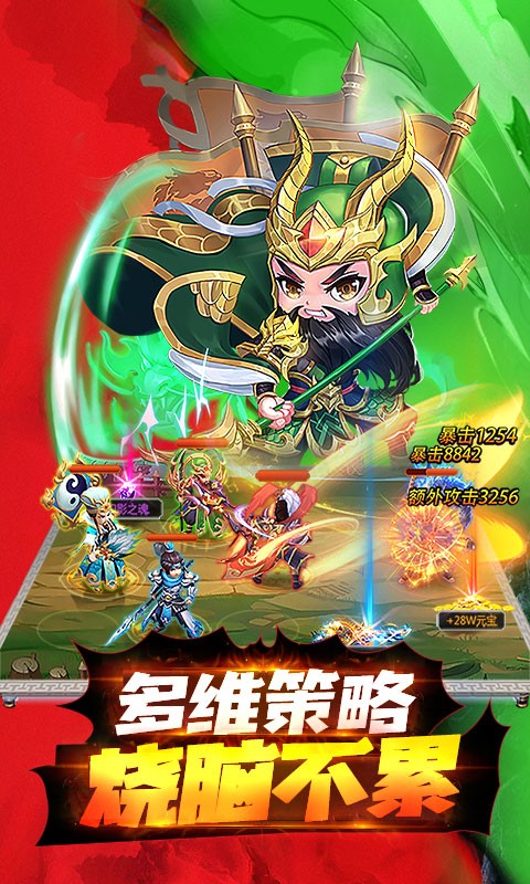 龙魂创世万元截图