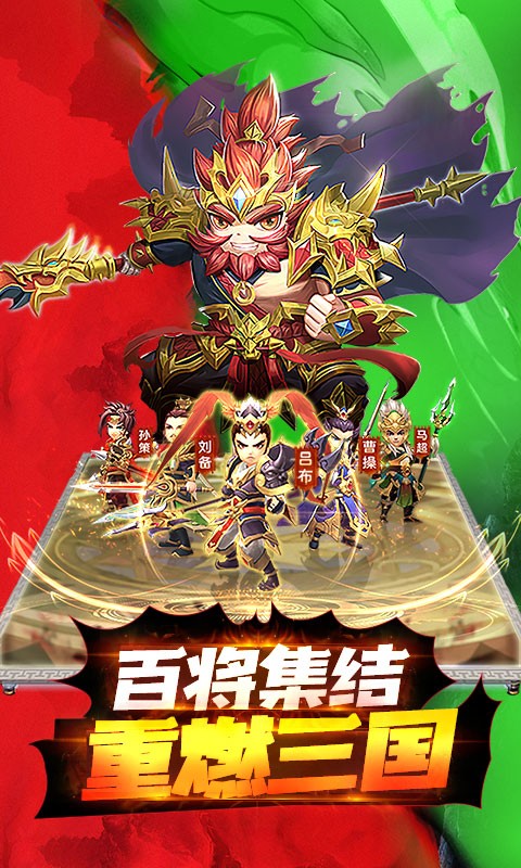龙魂创世万元截图
