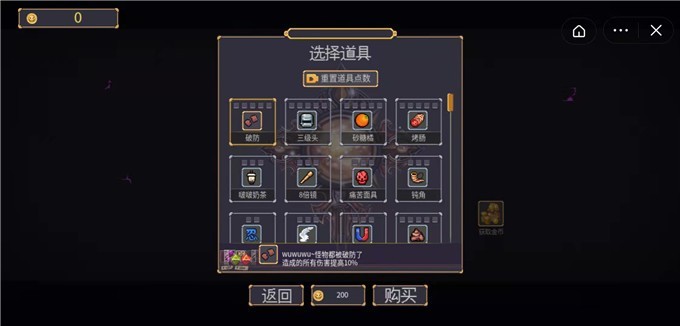 稳住别浪截图