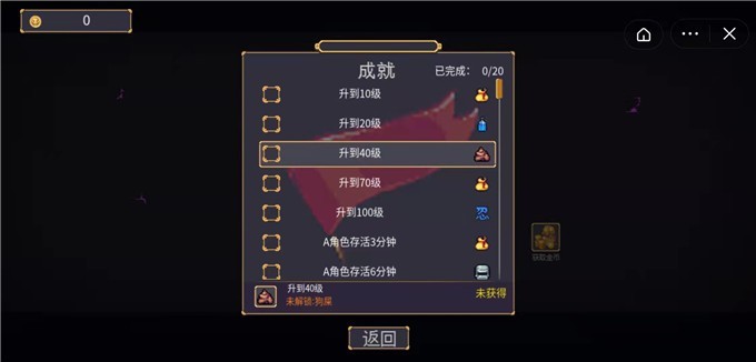 稳住别浪截图