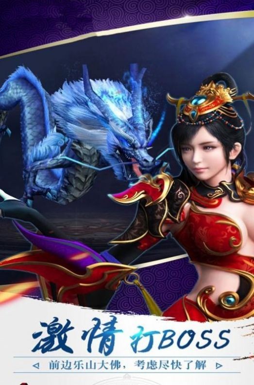 云梦幻境截图