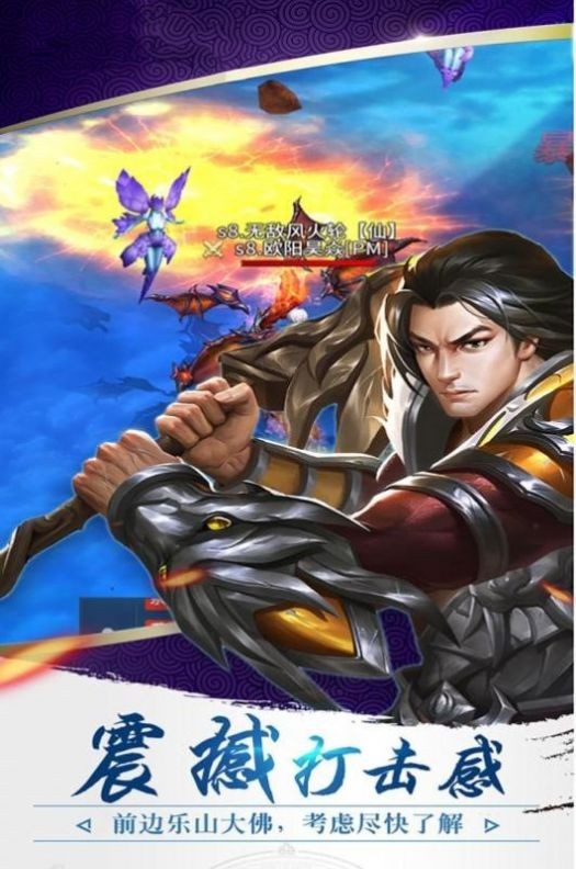 云梦幻境截图