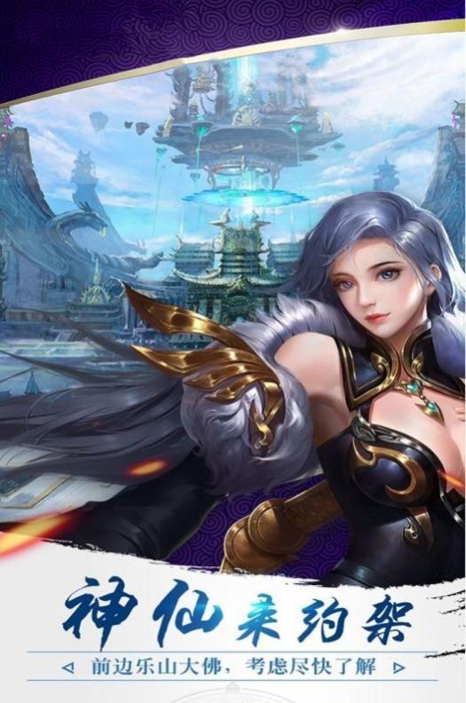 云梦幻境截图